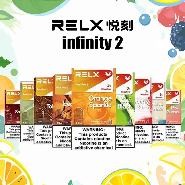 【黃金奇異果】Relx 6代煙彈|悅刻原廠正品|台灣現貨速發|3顆啟發